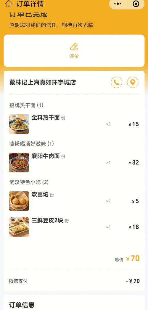 开云手机在线登录app