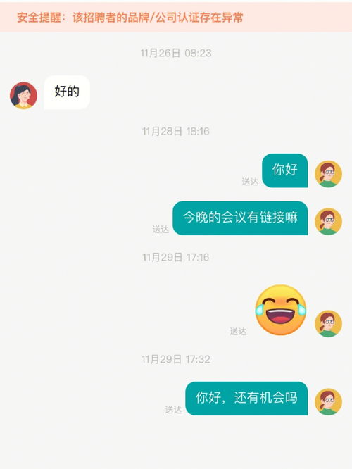 开云app苹果官网下载